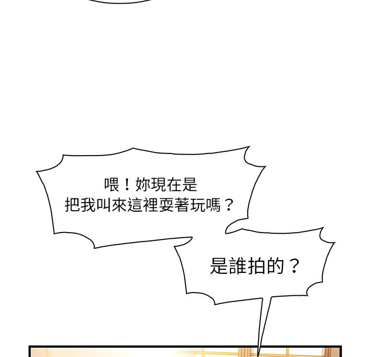 62P - 你与我的小秘密