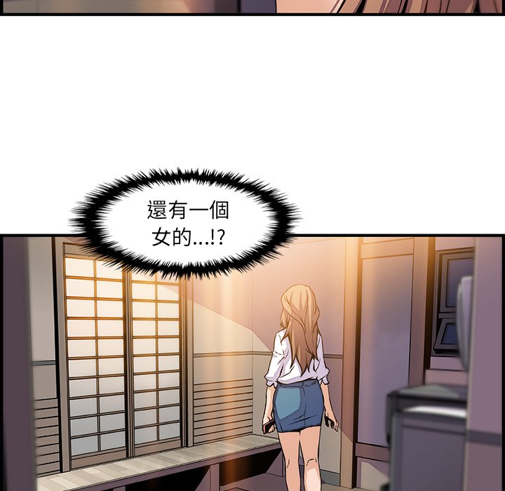 67P - 你与我的小秘密