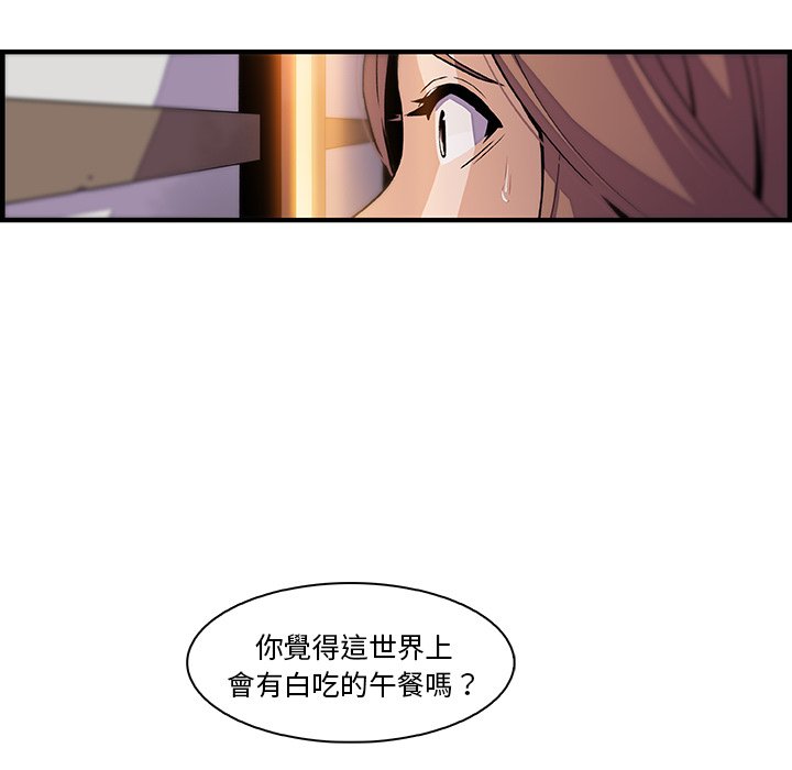 69P - 你与我的小秘密