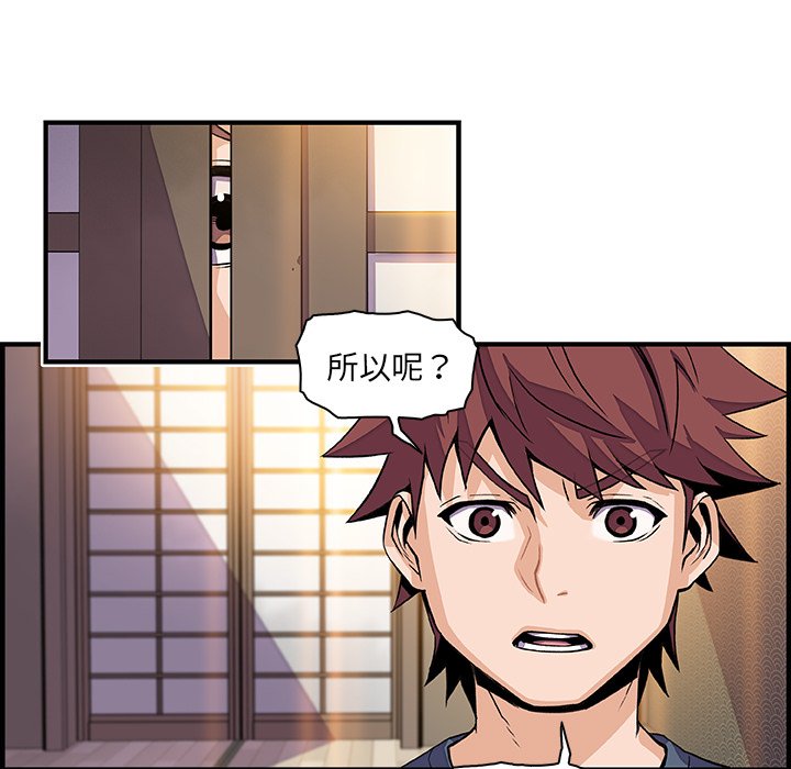70P - 你与我的小秘密