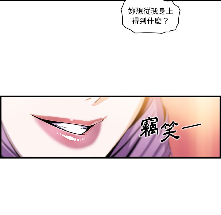 71P - 你与我的小秘密