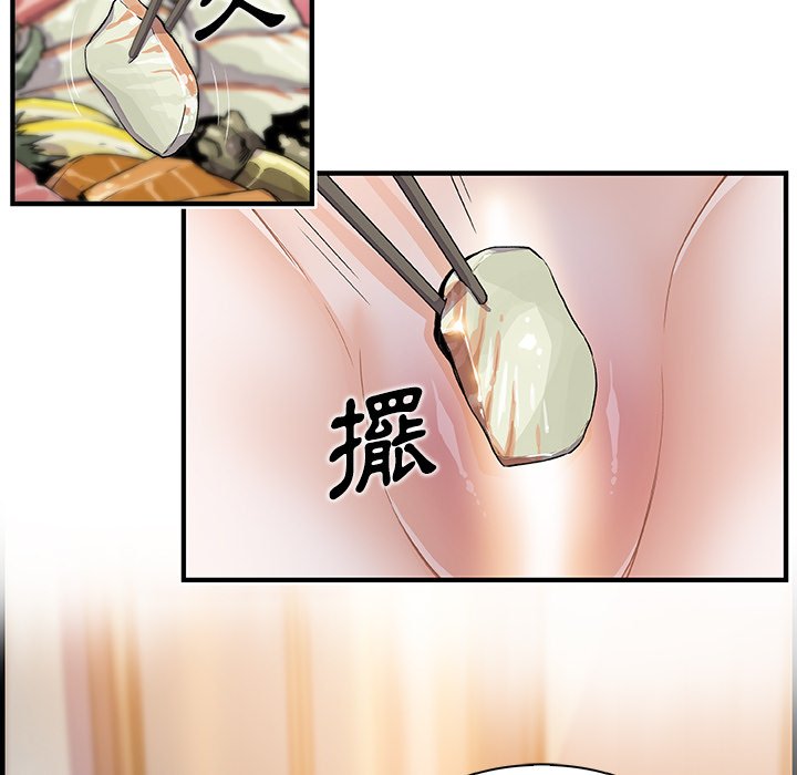 75P - 你与我的小秘密