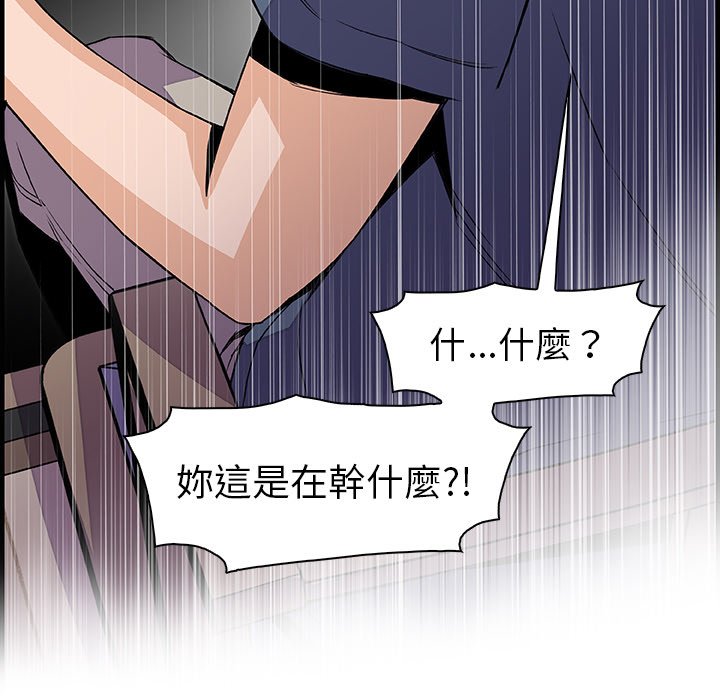 78P - 你与我的小秘密