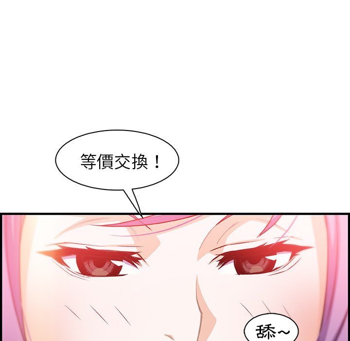 79P - 你与我的小秘密