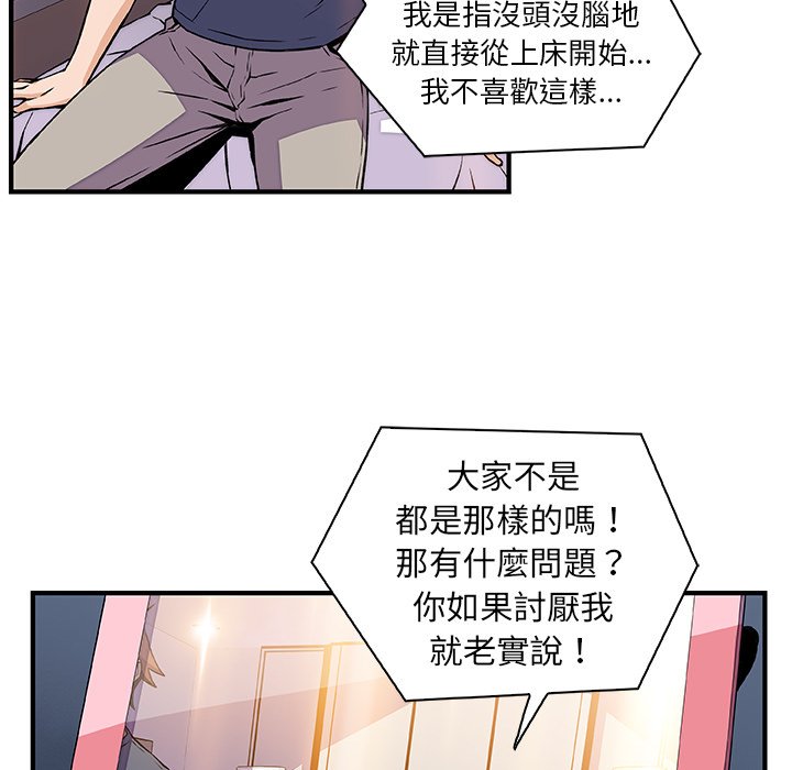 9P - 你与我的小秘密