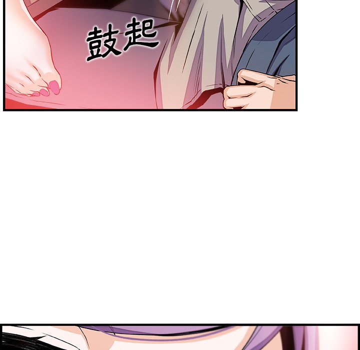 12P - 你与我的小秘密