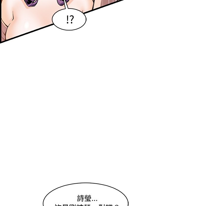 17P - 你与我的小秘密