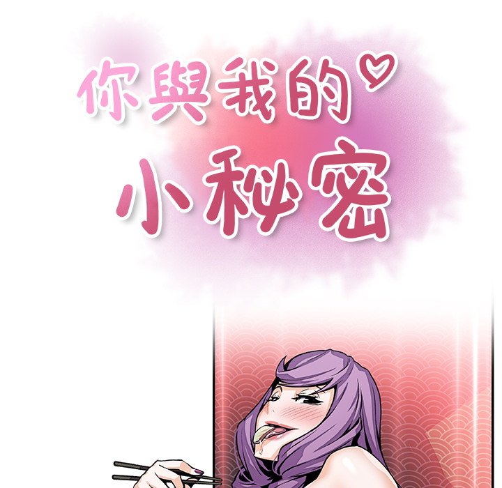 28P - 你与我的小秘密