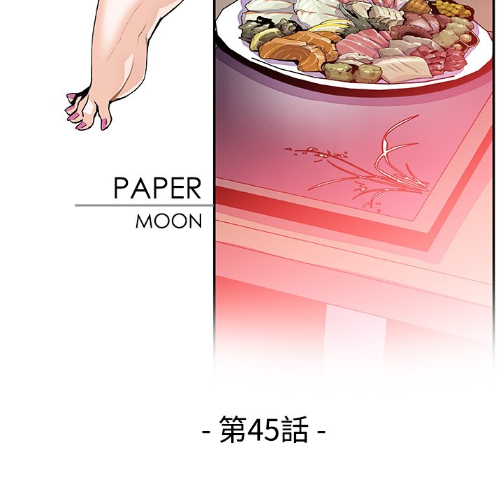 30P - 你与我的小秘密