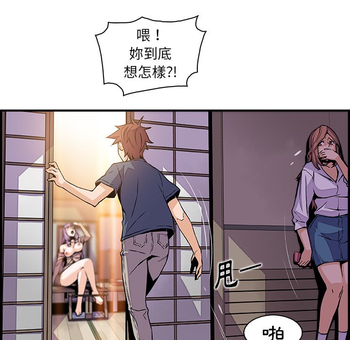 34P - 你与我的小秘密