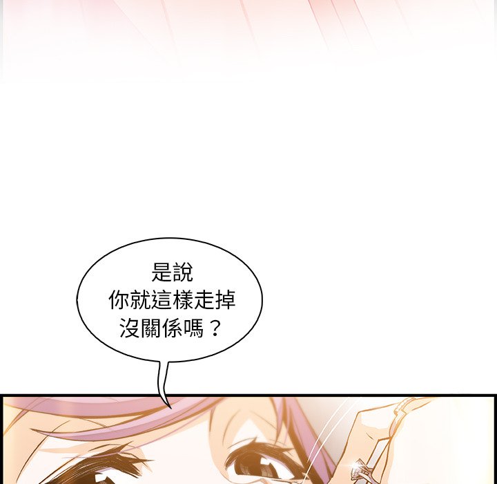 38P - 你与我的小秘密