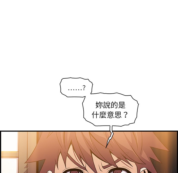 41P - 你与我的小秘密