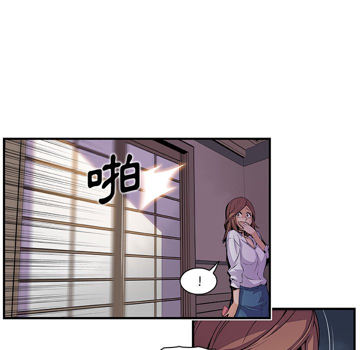 43P - 你与我的小秘密