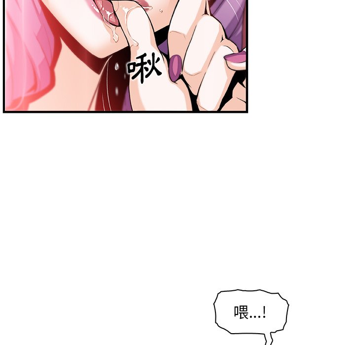 47P - 你与我的小秘密