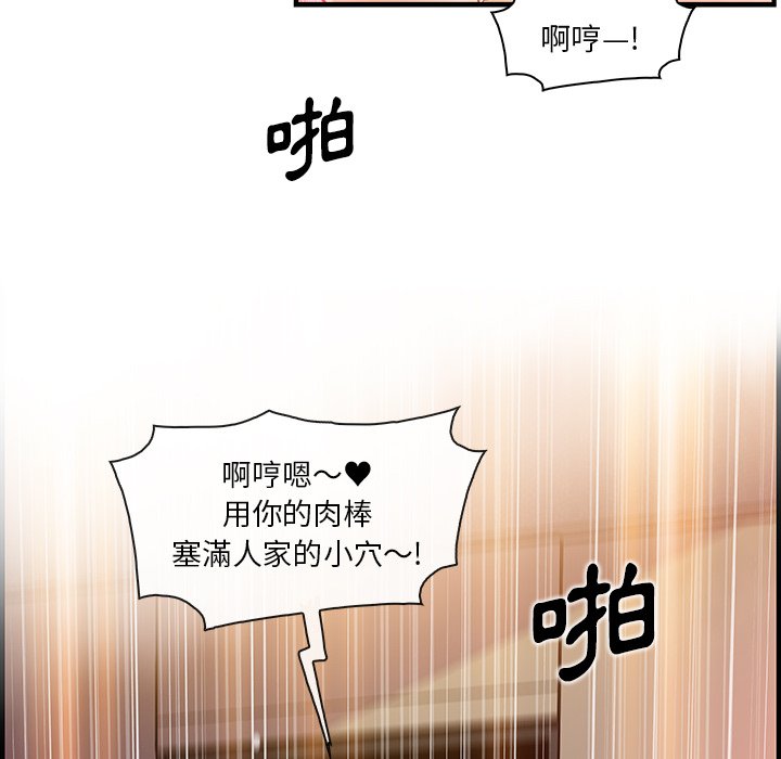 59P - 你与我的小秘密