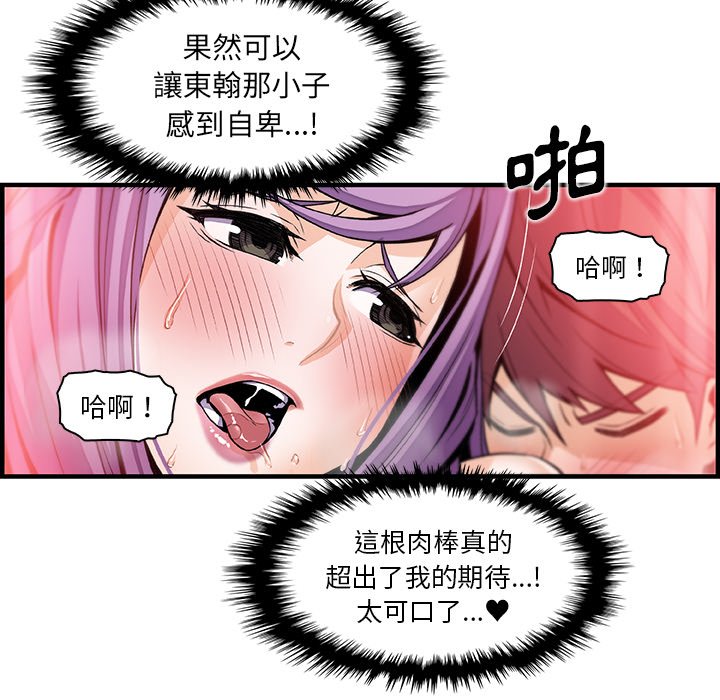65P - 你与我的小秘密