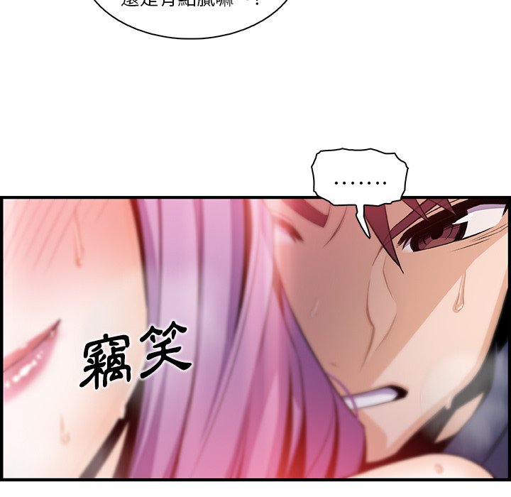 69P - 你与我的小秘密