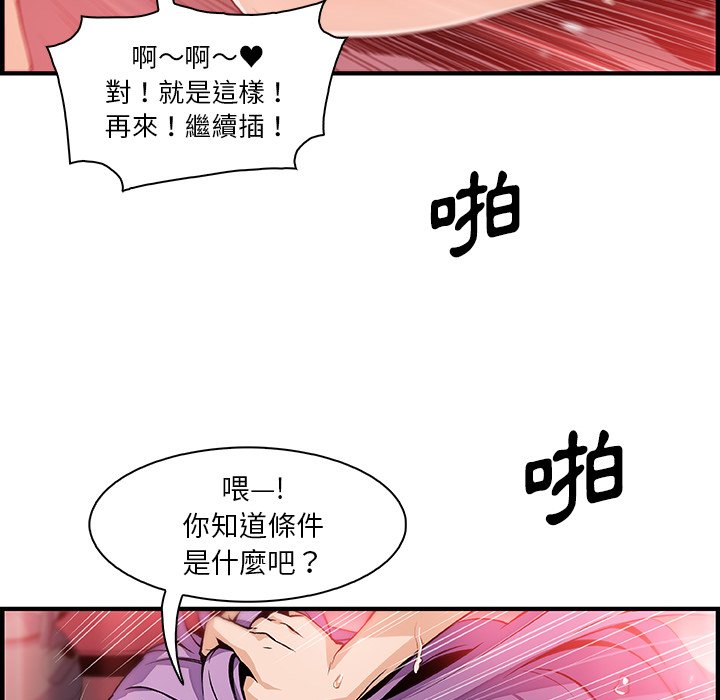 73P - 你与我的小秘密