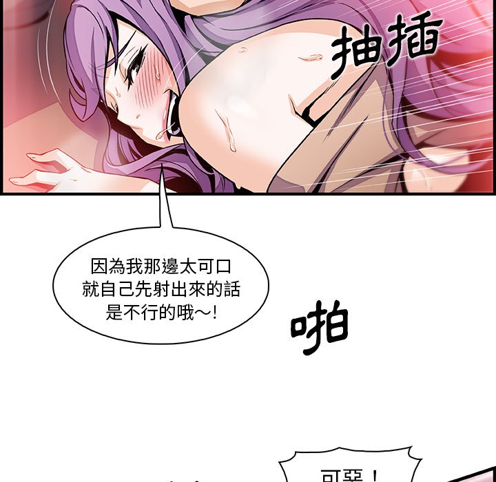 74P - 你与我的小秘密
