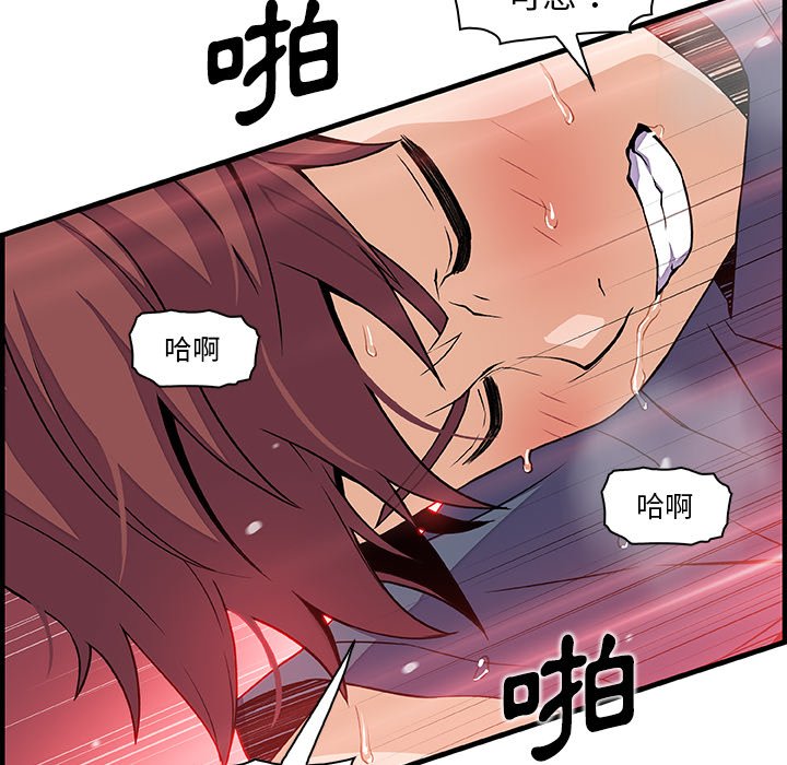 75P - 你与我的小秘密