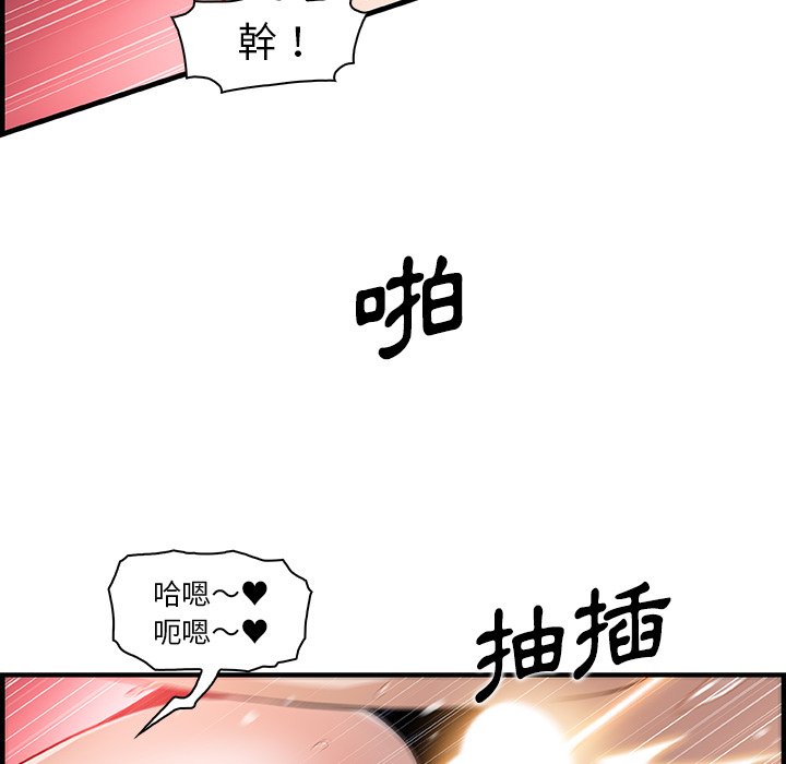 76P - 你与我的小秘密