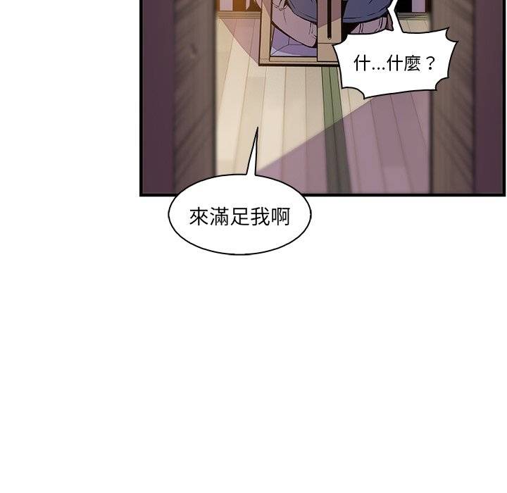 7P - 你与我的小秘密