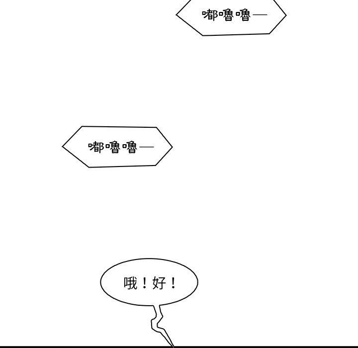 84P - 你与我的小秘密