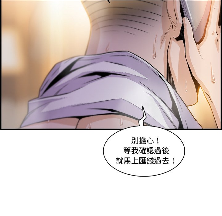 85P - 你与我的小秘密