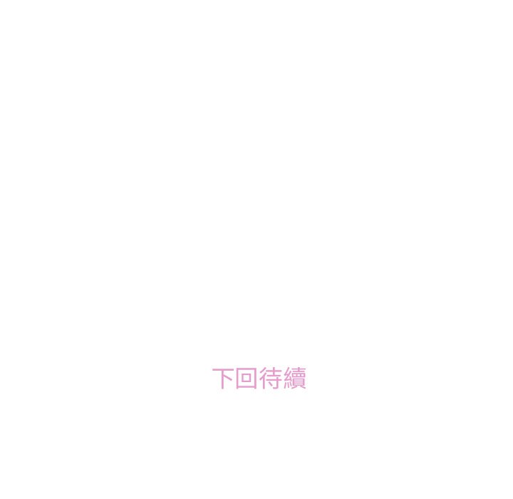 90P - 你与我的小秘密