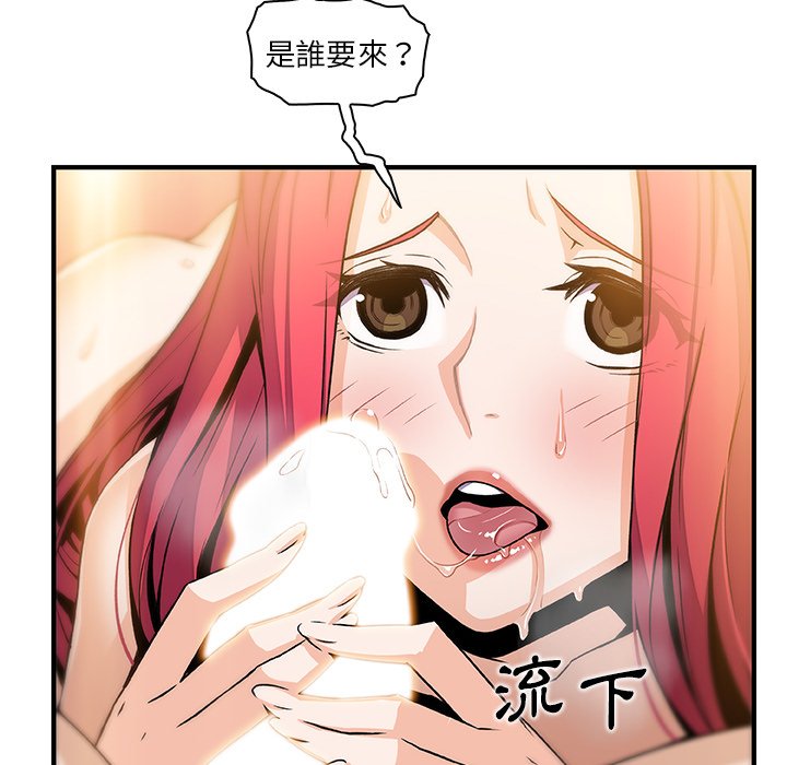 100P - 你与我的小秘密