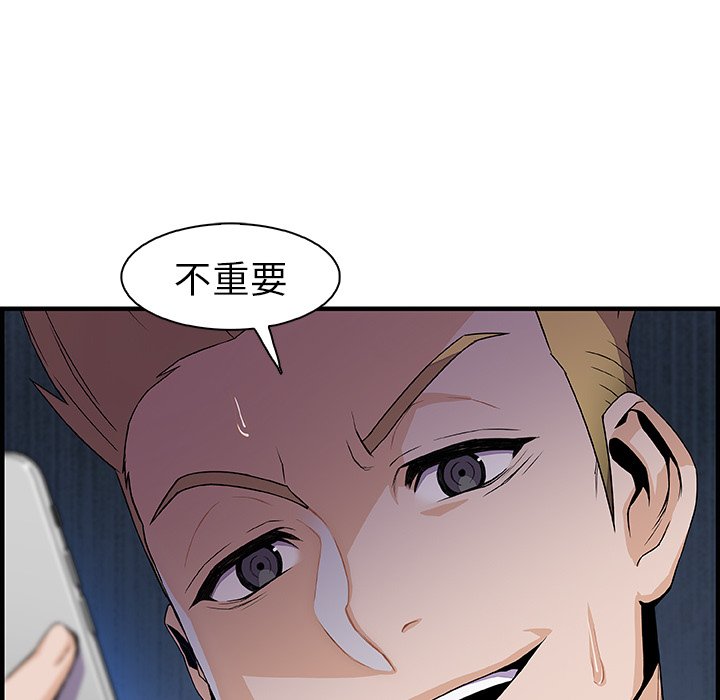 102P - 你与我的小秘密