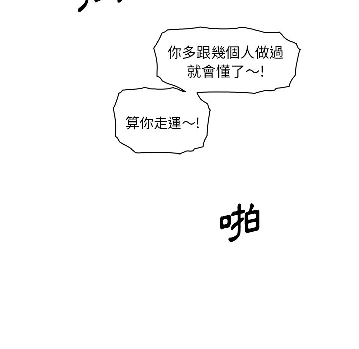 33P - 你与我的小秘密