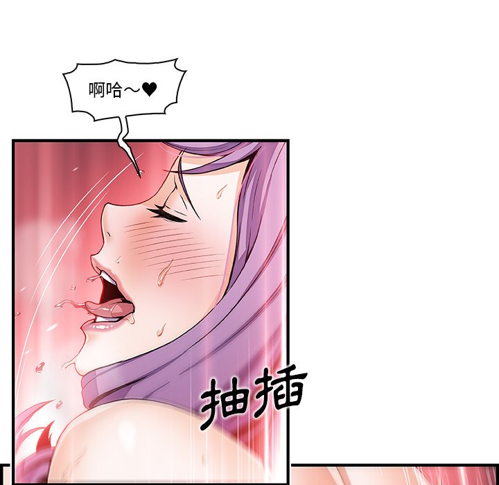 34P - 你与我的小秘密