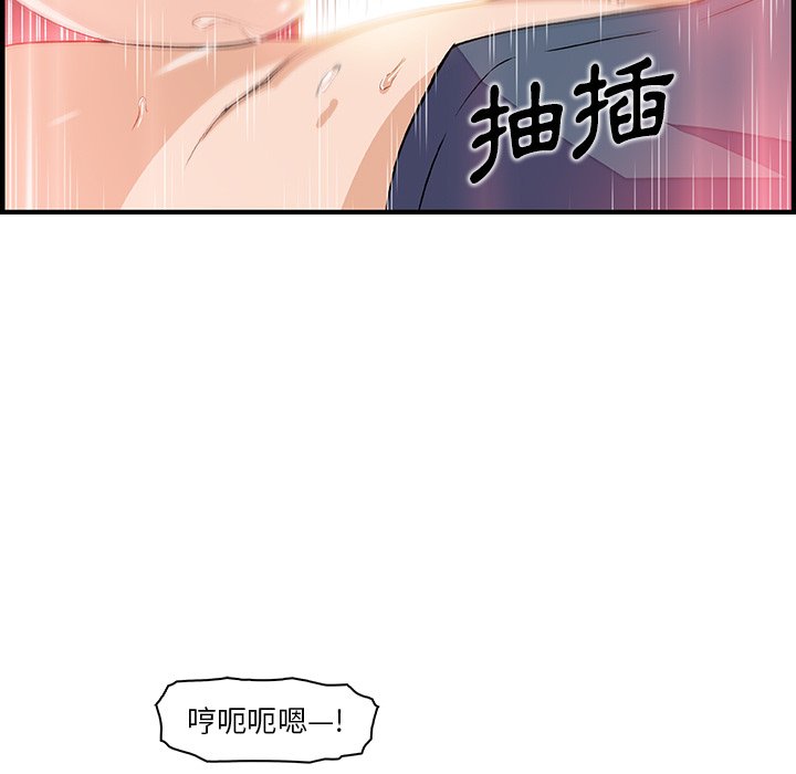 38P - 你与我的小秘密