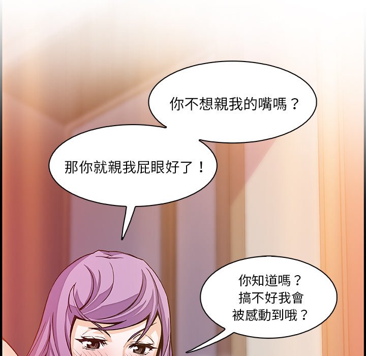 46P - 你与我的小秘密