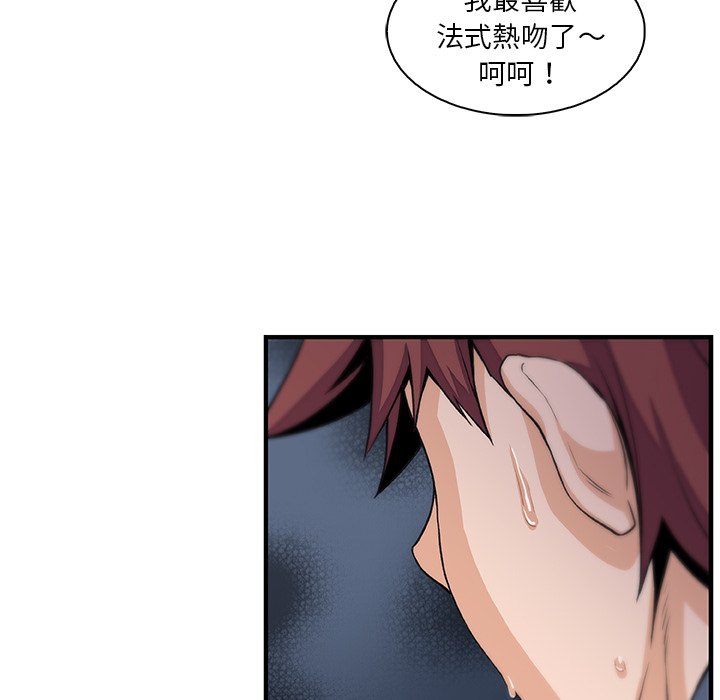 51P - 你与我的小秘密