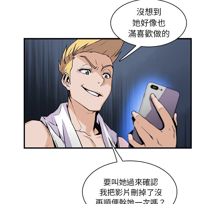 6P - 你与我的小秘密