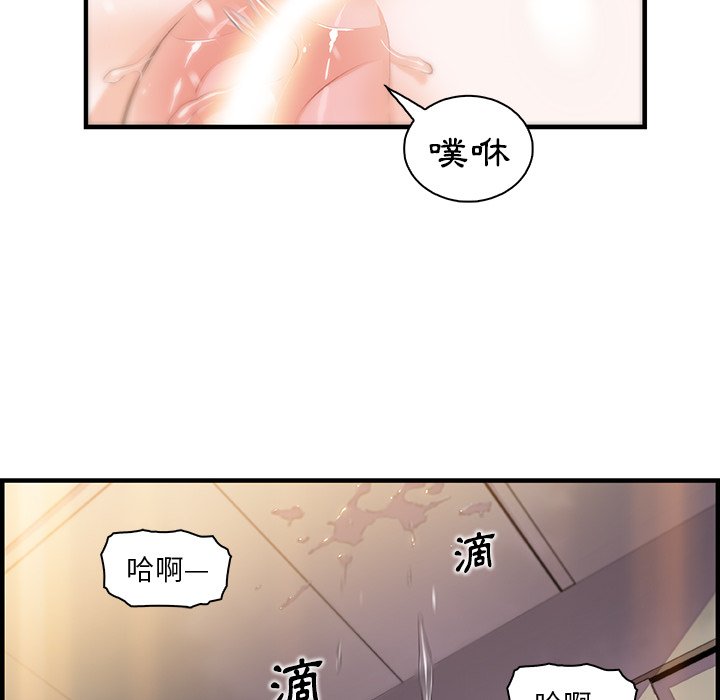 64P - 你与我的小秘密