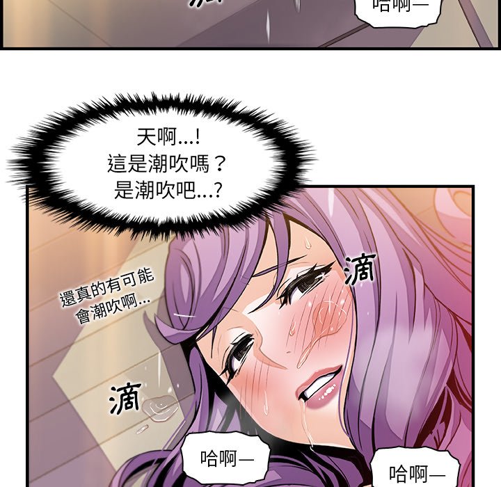 65P - 你与我的小秘密