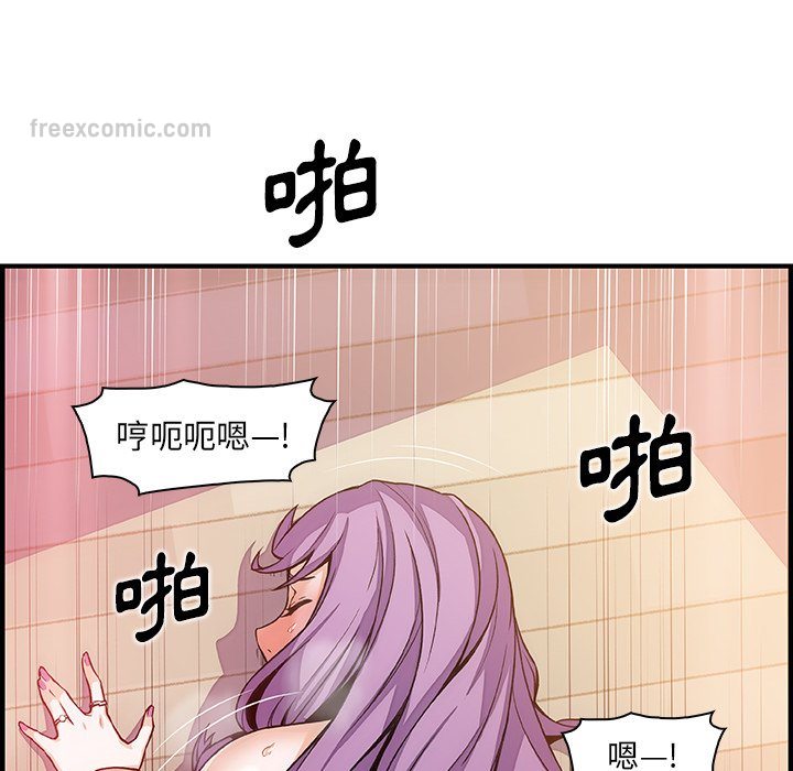 72P - 你与我的小秘密
