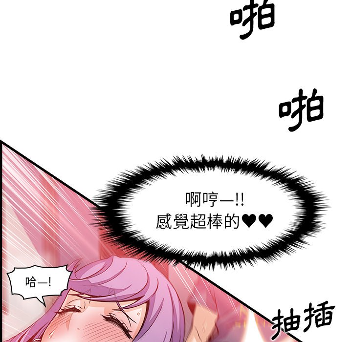 77P - 你与我的小秘密
