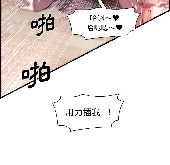 79P - 你与我的小秘密