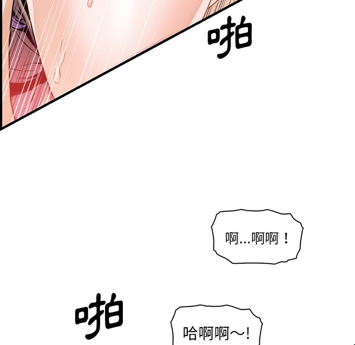 81P - 你与我的小秘密