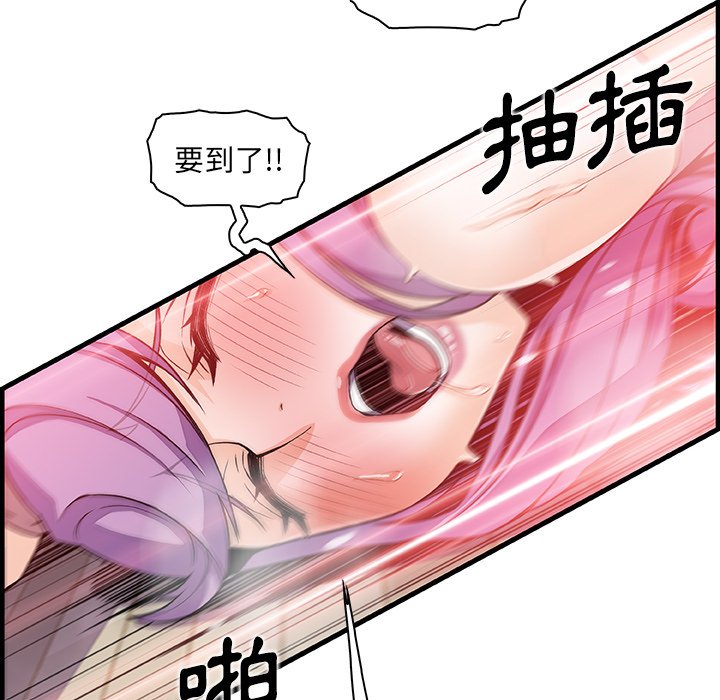 82P - 你与我的小秘密