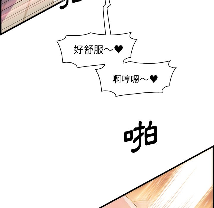 83P - 你与我的小秘密