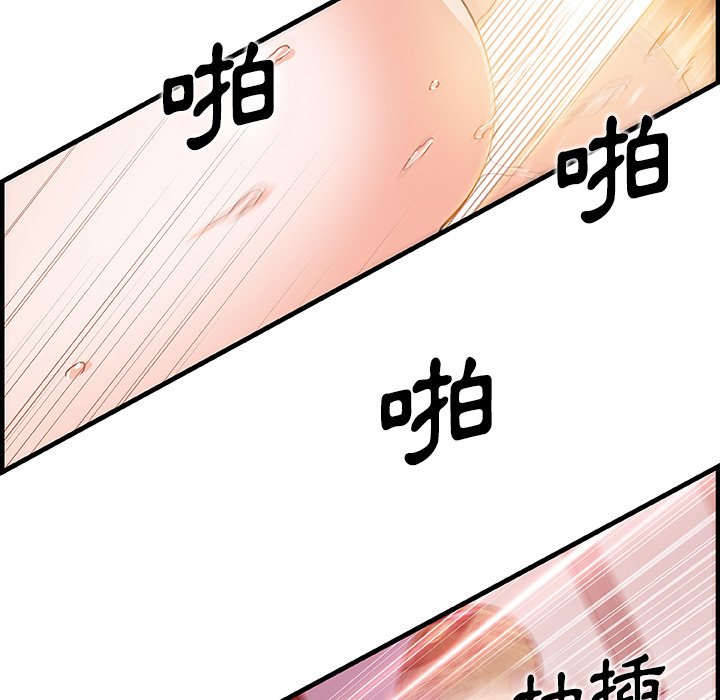 84P - 你与我的小秘密