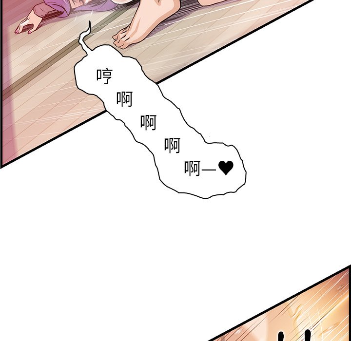 86P - 你与我的小秘密