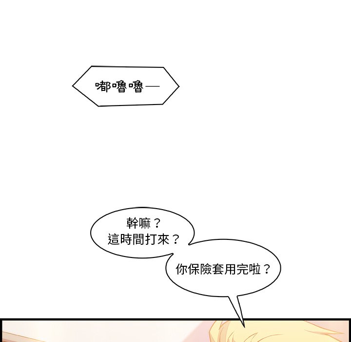 91P - 你与我的小秘密