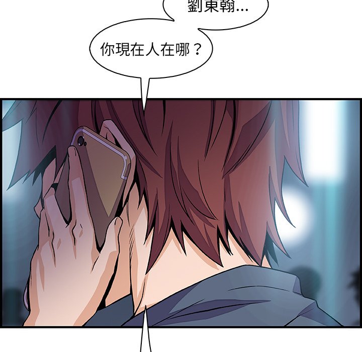 93P - 你与我的小秘密