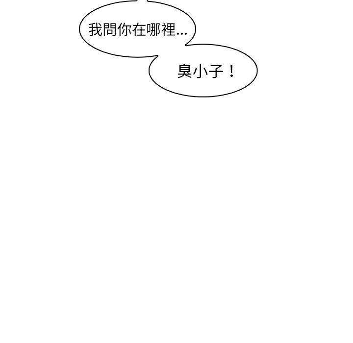 94P - 你与我的小秘密